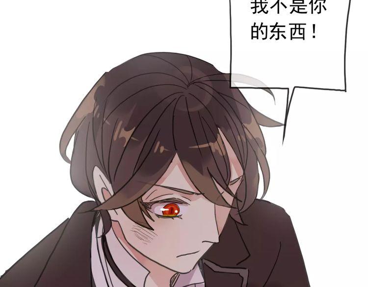 第37话 让我来照顾你吧1