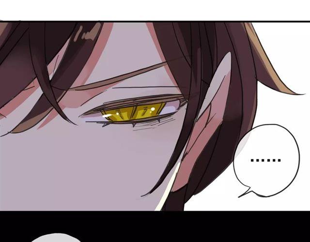第56话 我也爱你！121