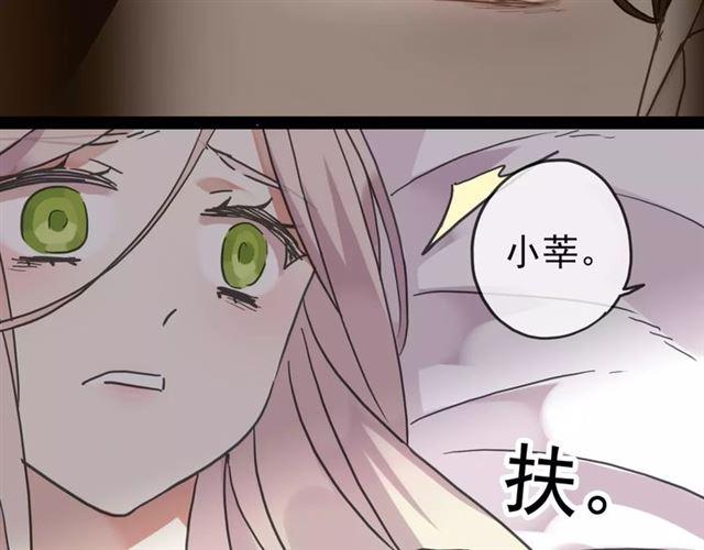 第46话 拉拢120