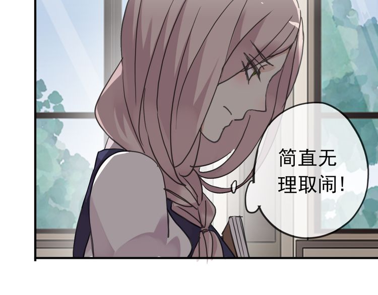 第11话 我是你的唯一32