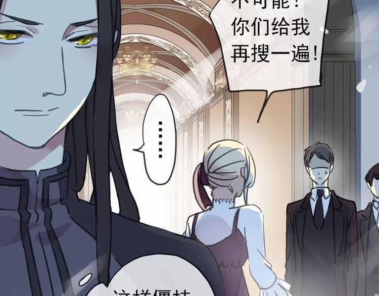 第40话 印记27