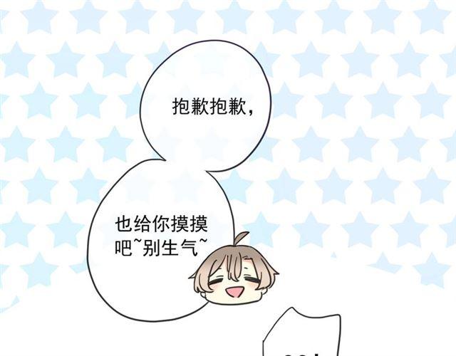 守护篇 第37话 两只小可爱38