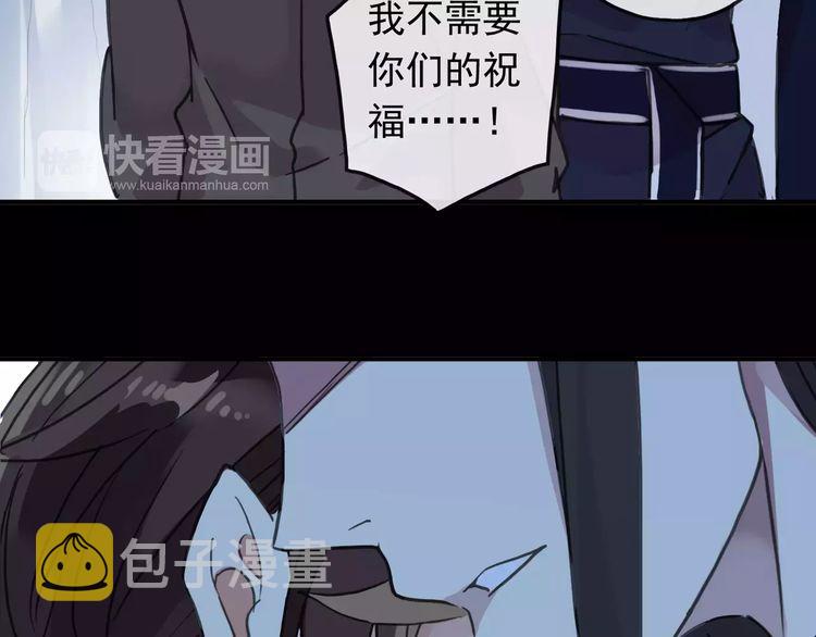 第62话 选择88
