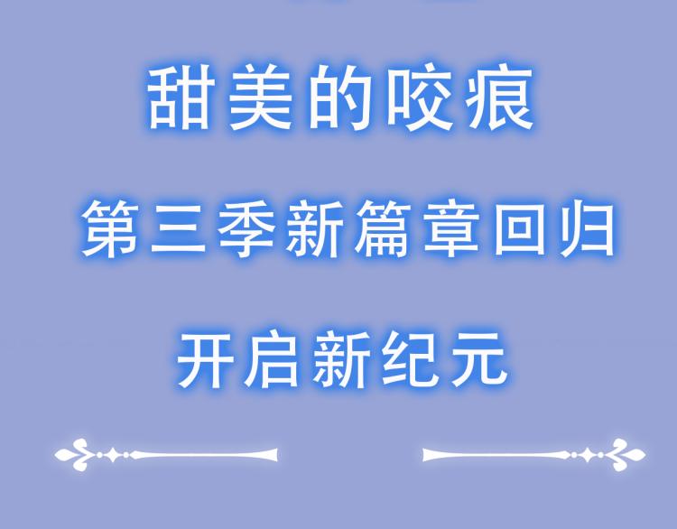 守护篇 概念序章 新人物登场24