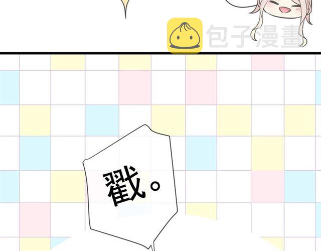 守护篇 第51话 不安198