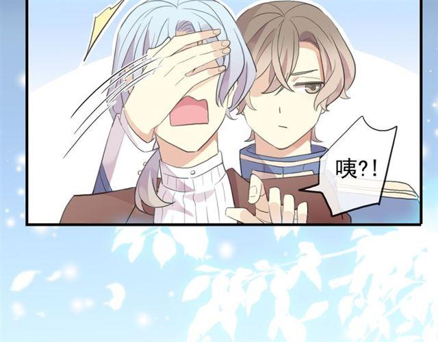 誓约篇 第53话 主动出击的爱100