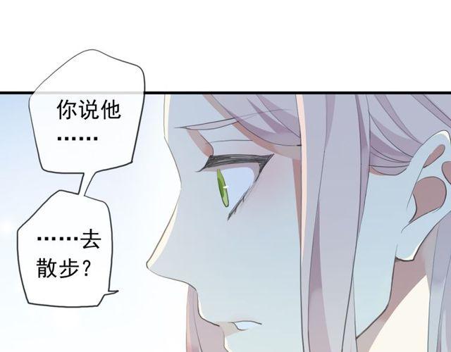誓约篇 第54话 重逢的喜悦！113