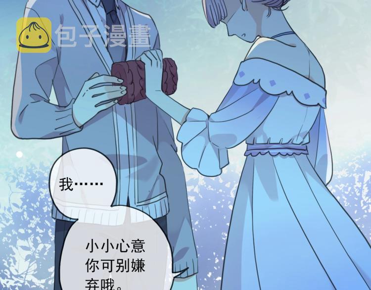 番外三 明哲言 &amp;amp;amp; 温妮 299