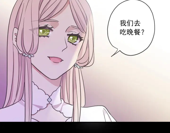番外五 大份冰淇淋60