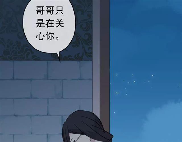 第4话 自尊74