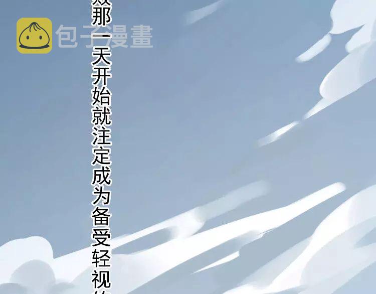 第1话 命运纠缠的起点135