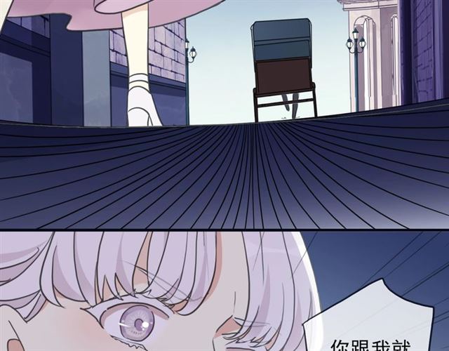 守护篇 第41话 愤怒101