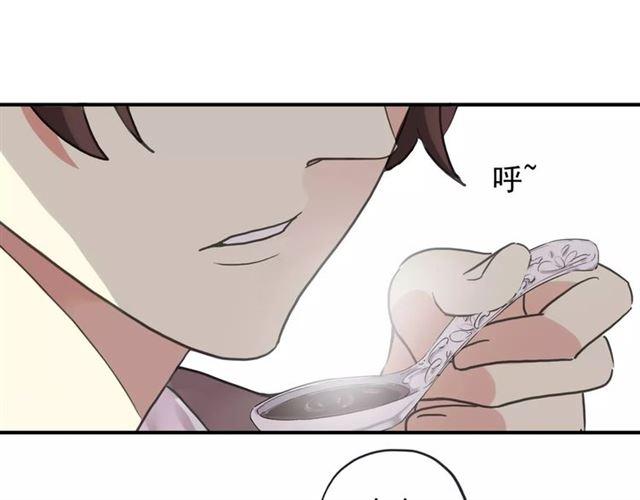 第57话 还是在意着你…81