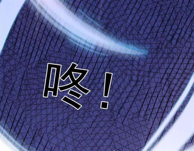 守护篇 第2话 你的戒指呢？118