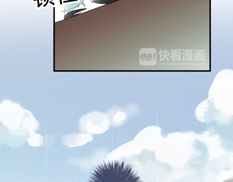 誓约篇 第31话 护驾来迟！42