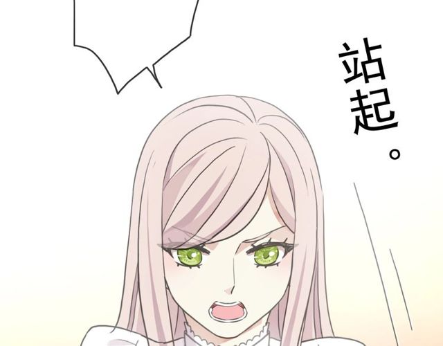 守护篇 第46话 超级惊喜76
