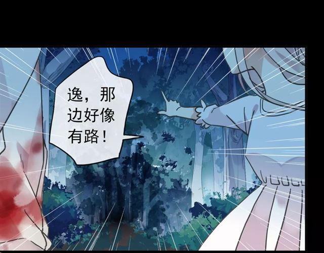 第66话 悲痛的心56