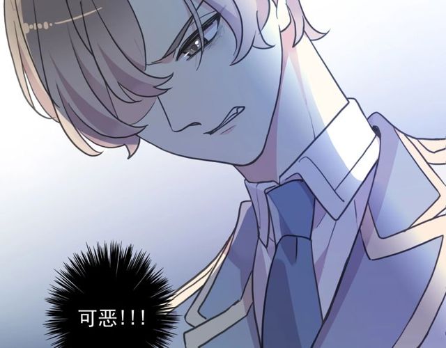 守护篇 第43话 煎熬64
