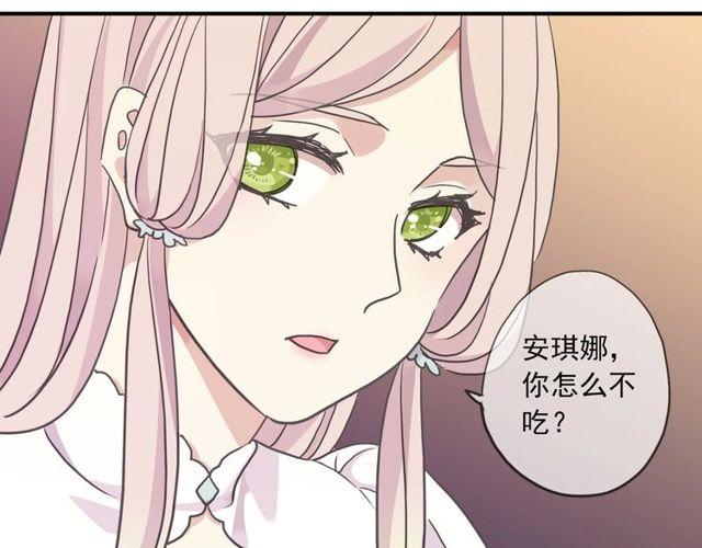番外五 大份冰淇淋??66