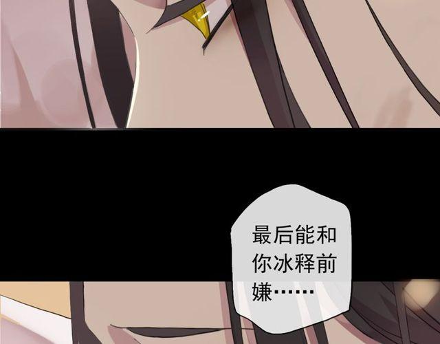 誓约篇 第43话 哥哥173