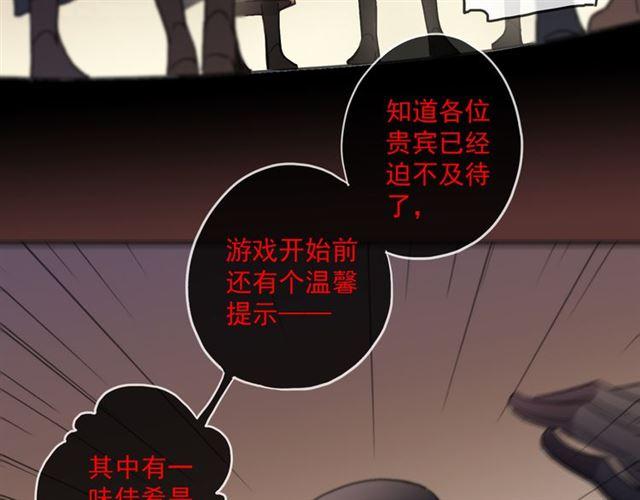 守护篇 第11话 我来晚了55