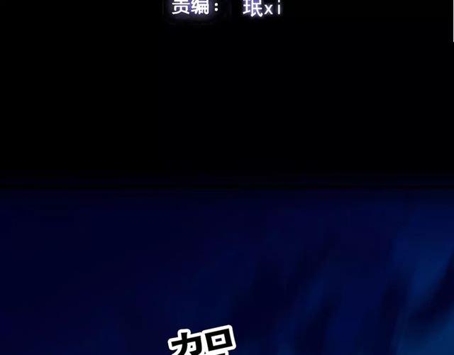 誓约篇 第20话 等待的身影8