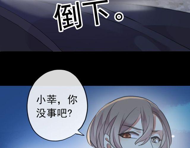 誓约篇 第35话 有你才完整16