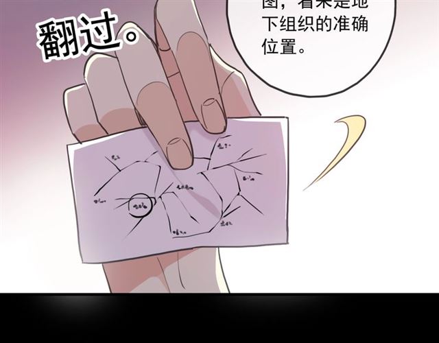守护篇 第45话 贴心哥哥24