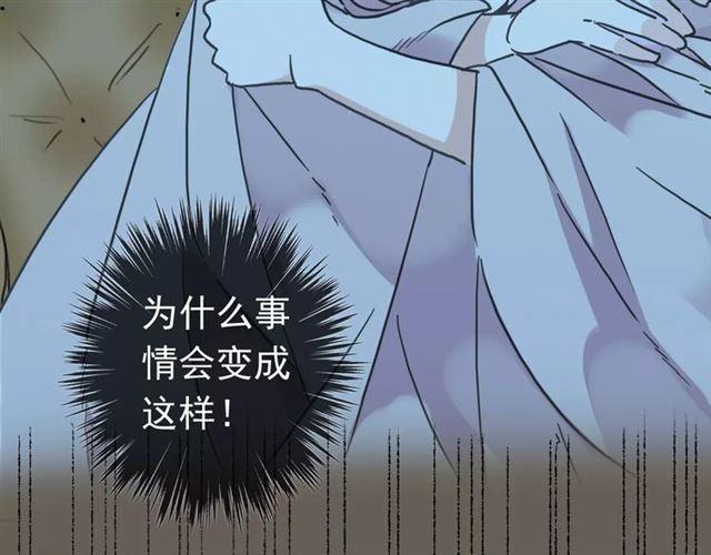 第46话 拉拢88