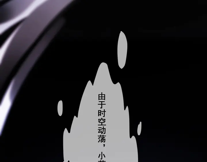 小剧场 穿越时空爱上你31