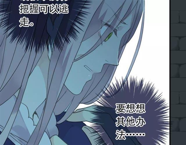 第3话 只有我可以~2