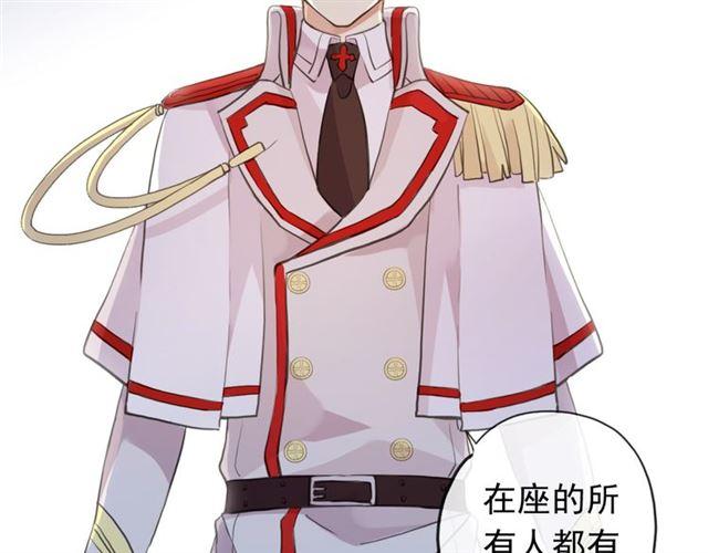 誓约篇 第49话 其实我喜欢你79