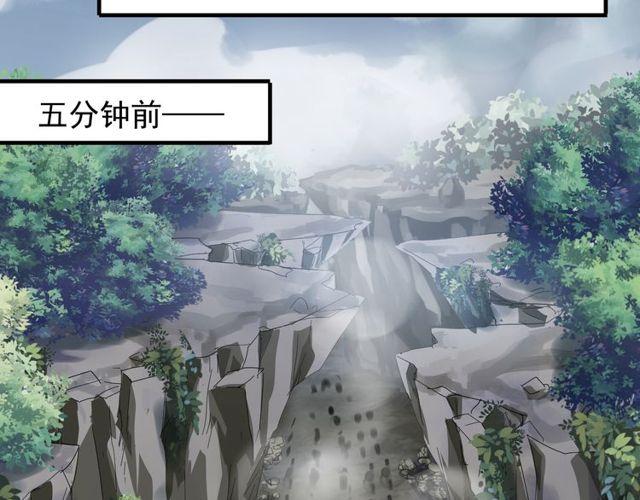 誓约篇 第39话 激战在即70
