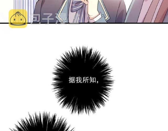 守护篇 第22话 心思52