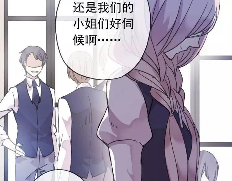 第1话 命运纠缠的起点35