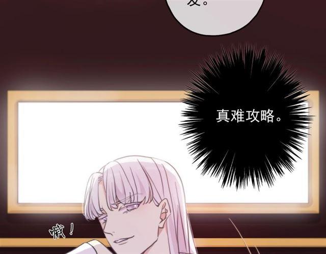 守护篇 第38话 不能说的秘密48