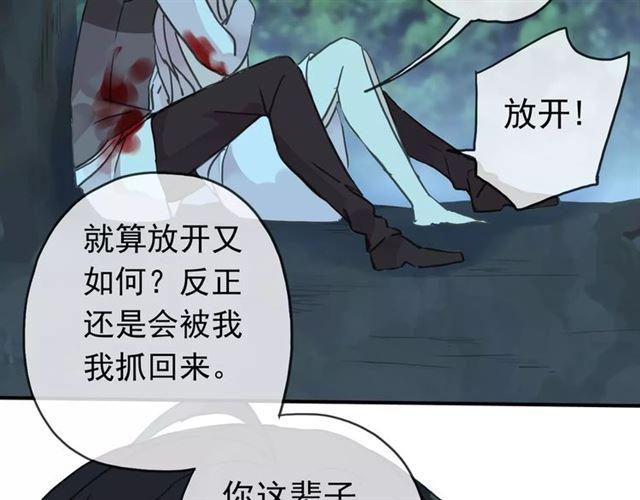 第5话 沉沦的协奏曲96