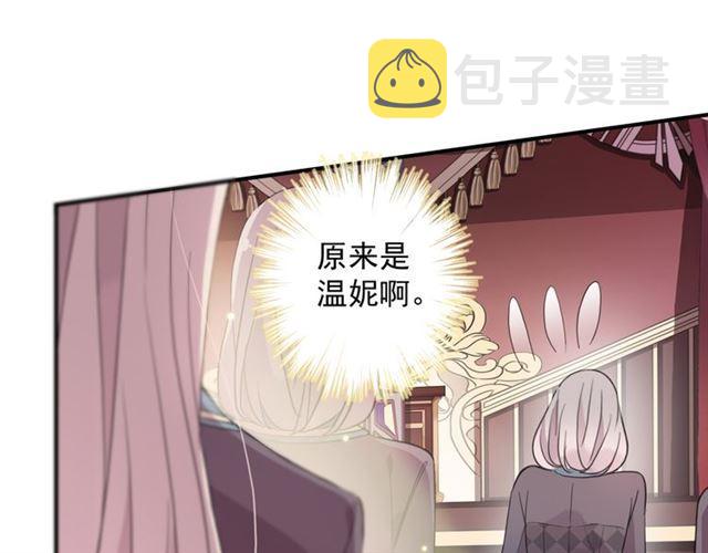 守护篇 第4话 甜蜜的舞会105