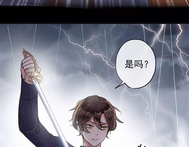 誓约篇 第5话 神秘女巫53