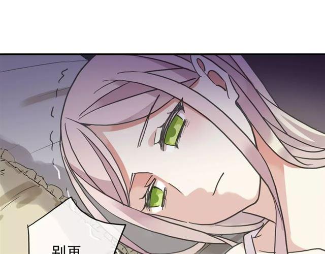 第57话 还是在意着你…24