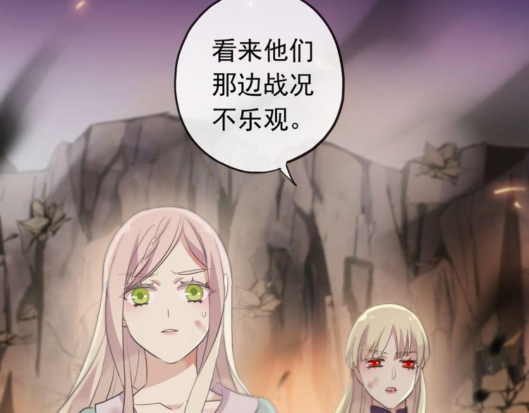 誓约篇 第43话 哥哥6