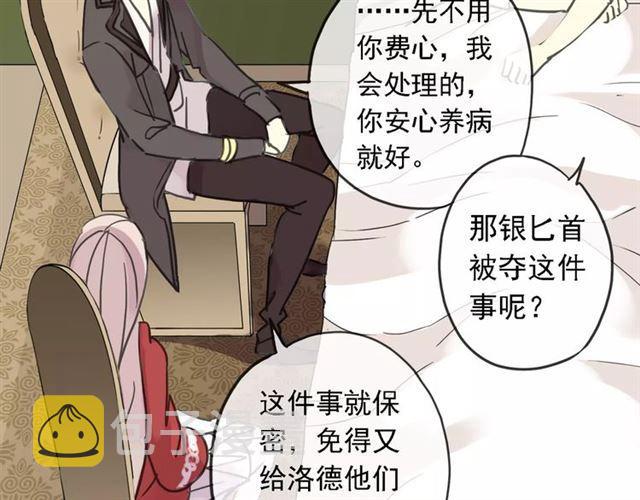 第47话 决定！68