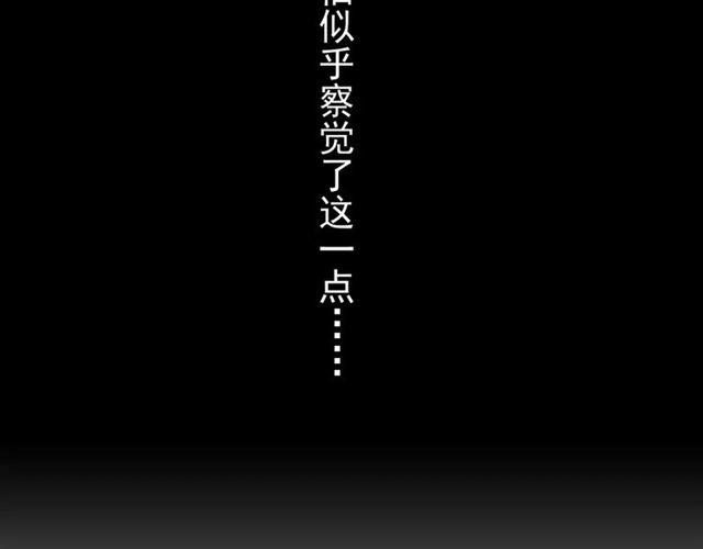 第26话 不会放开你的手30