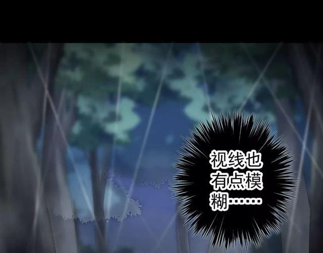 誓约篇 第20话 等待的身影102