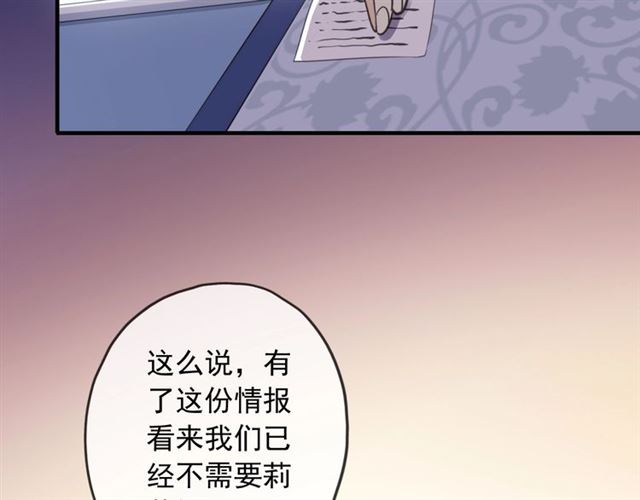 守护篇 第45话 贴心哥哥27