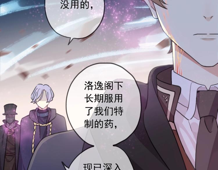第57话 吻的赌注10