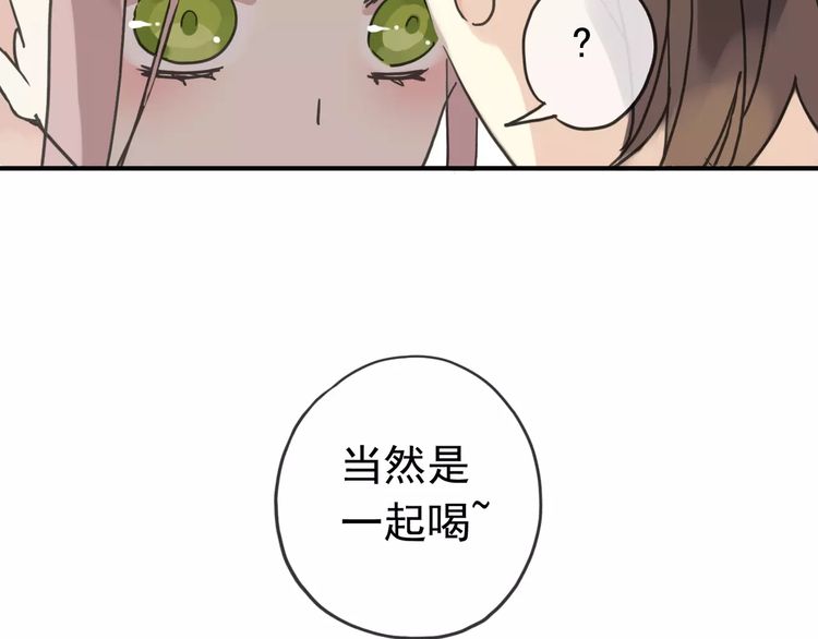第25话 像约会一样89