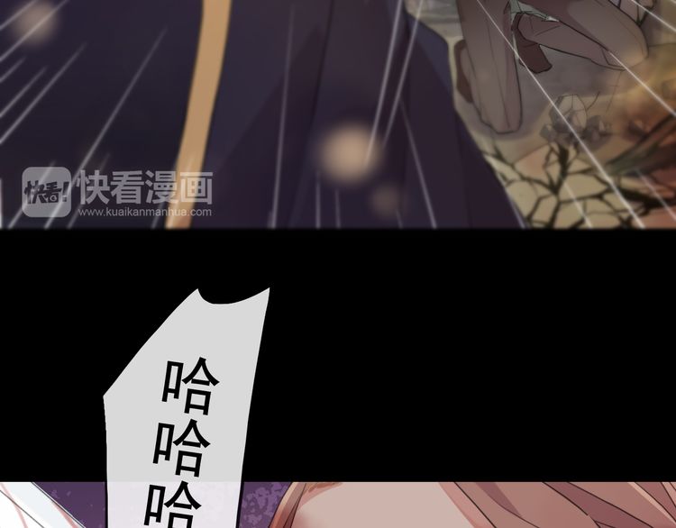誓约篇 第43话 哥哥34