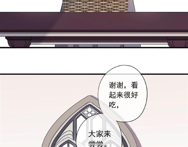守护篇 第21话 暗示83