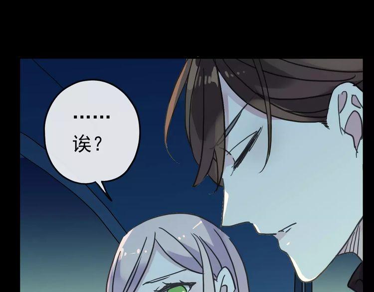 第44话 我会帮你的…60